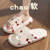 Slippers summer indoor home non-slip household bathroom bath eva cool slippers outer wear