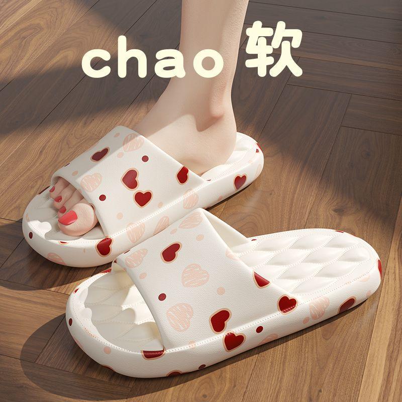 Slippers summer indoor home non-slip household bathroom bath eva cool slippers outer wear