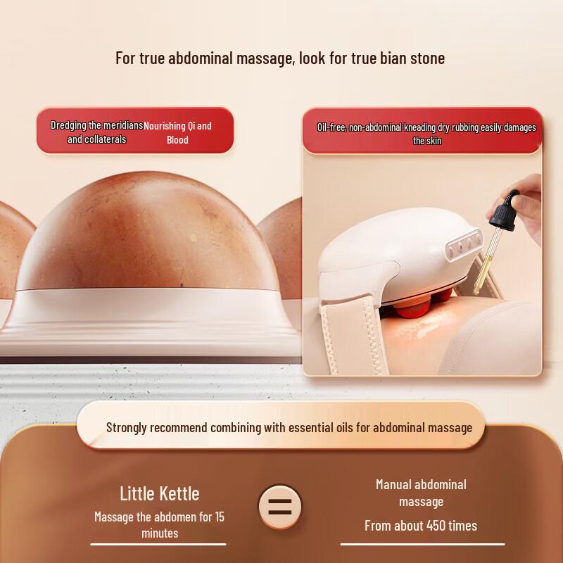 Ke Ai Yuan Su Xiao Xuan Hu Bian Stone Abdominal Massager