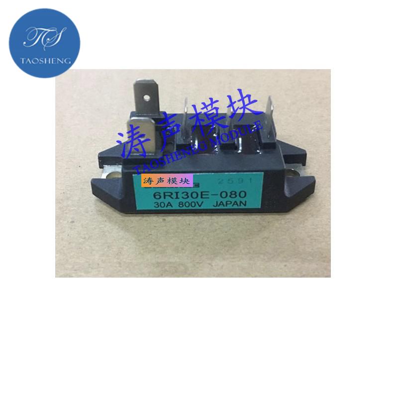 

1PCS 6RI30E-080 800V 30A Power Module