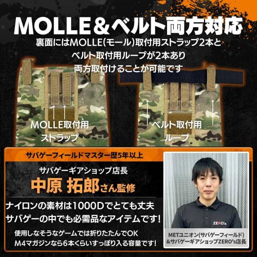 MILQUEST Roll-Up Dump Pouch, MOLLE and Belt Compatible, Military Pouch, Airsoft First Line (Camouflage)