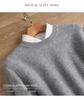 Men's 2022 Pure Wool Knitted Crew Neck Sweater - Long Sleeve, Loose Fit, Mature Casual Jumper