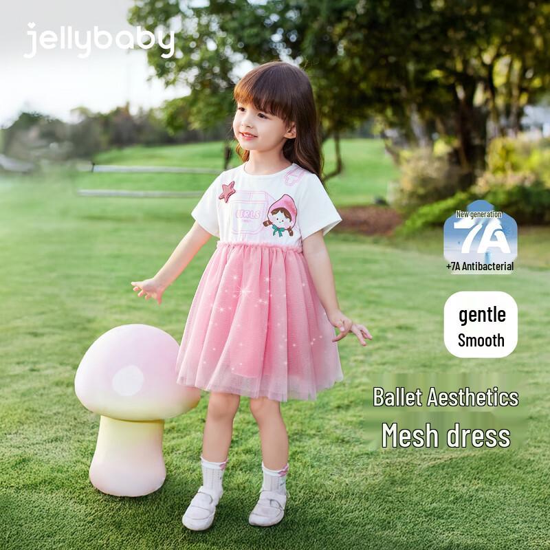 JELLYBABY Girls  Cartoon Mesh Princess Dress 130