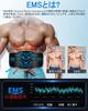 For EMS Abdominal Muscle Training Belt No Gel Sheets 8 Abdominal Muscle 14 Conductive Fabric Soft Just Spray with 8 19 Intensity LCD USB Abdominal