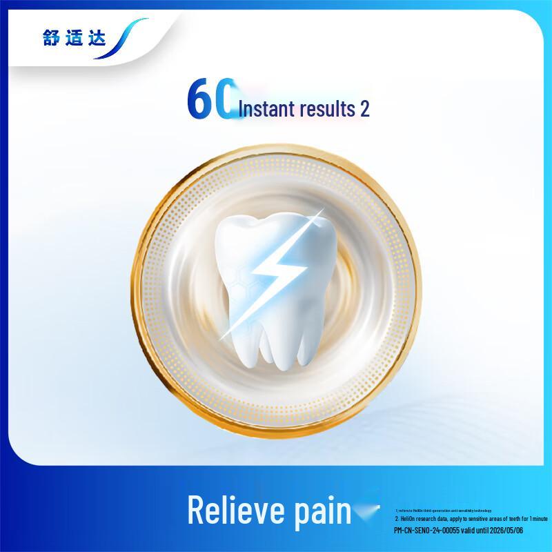 Sensodyne Rapid Relief Tandkräm 3-pack