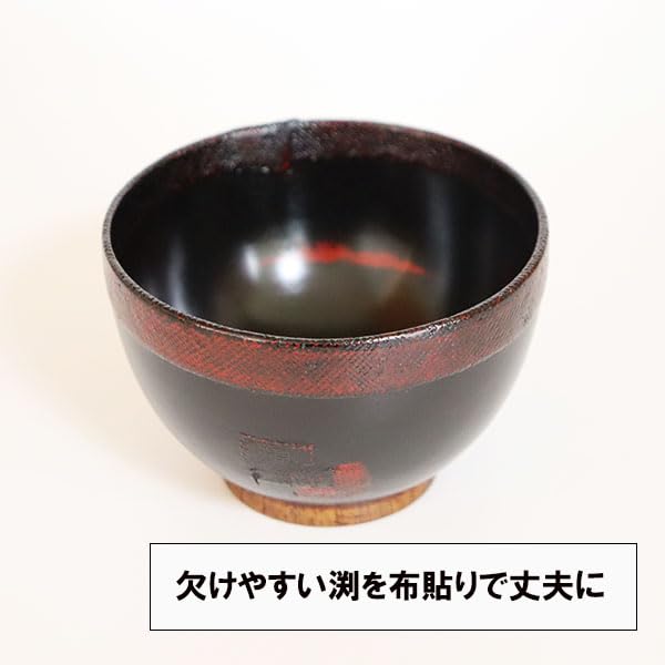 Wooden Soup Set of 250ml Akebono 250ml Perfect for miso or other light and healthy A great gift Bowls, 5, each, Lacquered, Design, each. soup, soup,