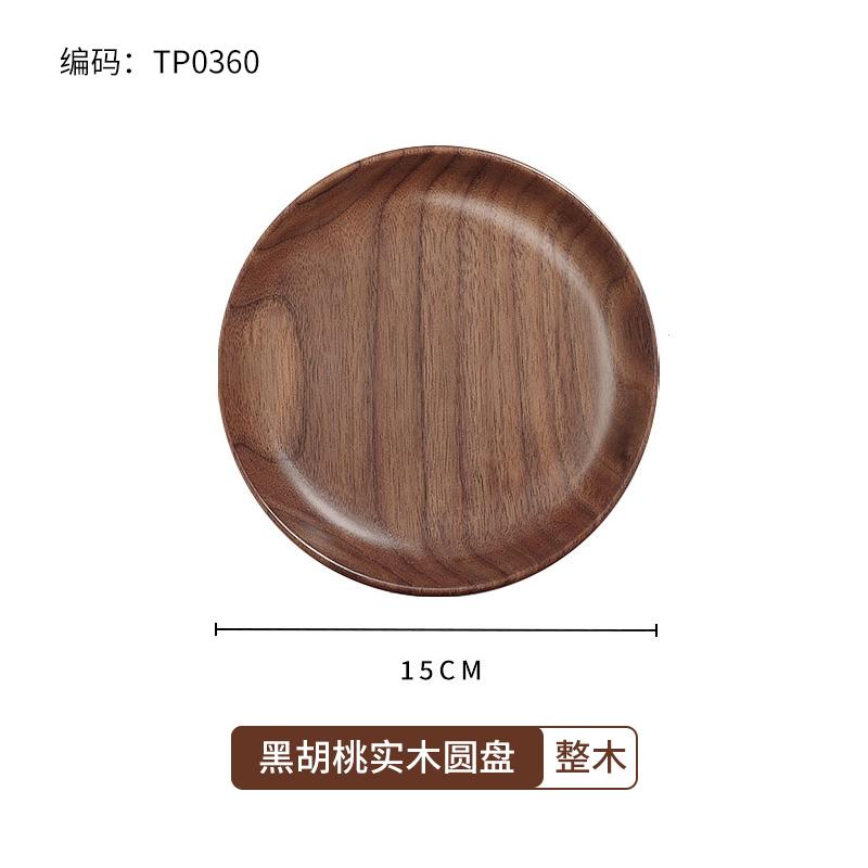 High-end Black Walnut Wooden Tray Rectangular Household Tea Tray Fruit Dinner Plate Coffee Solid Wood Tray