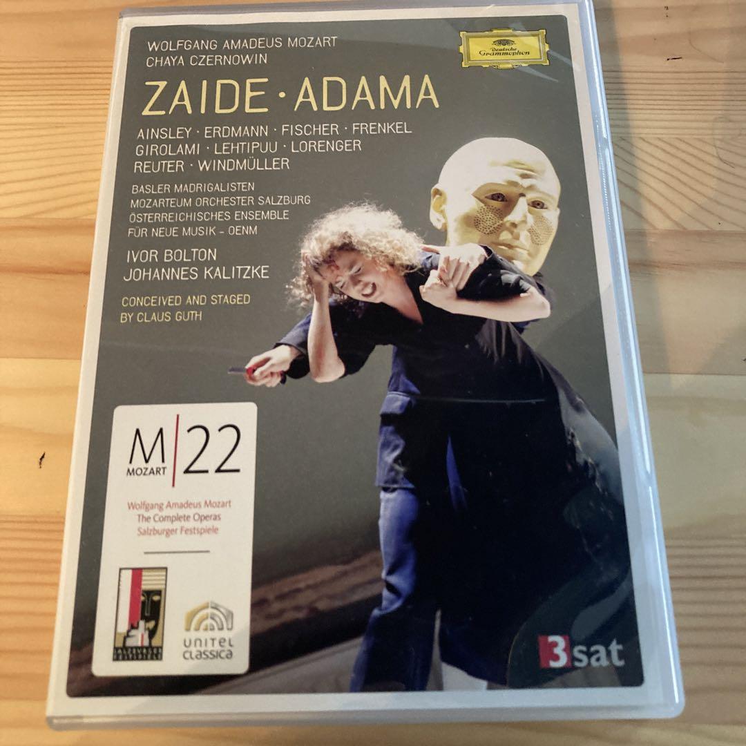 

[USED] Mozart: Opera Zeide / Chernovin: Opera Adama (2-disc set)
