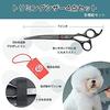 Purple Dragon Pet Scissors Set of Suki Curved Dog and Cat Beauty Trimming Japanese Carbon Steel 440c 4, Shears, Scissors, Self-cutting Scissors,