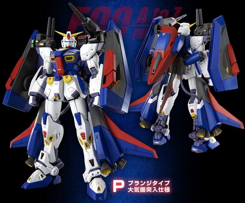 

Bandai Gundam Mission Pack P-Type