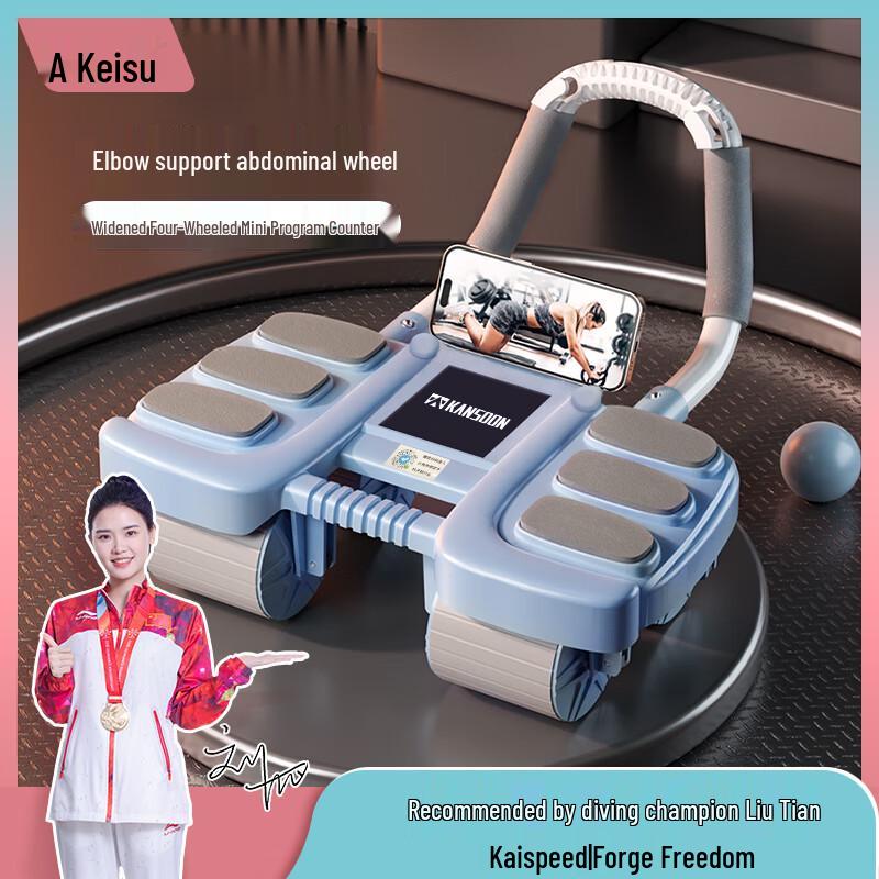 KANSOON Automatic Rebound Four-Wheel Elbow Support Ab Roller