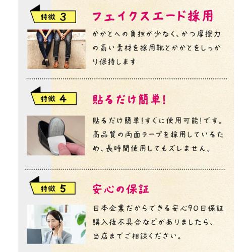 [Physiotherapist-Supervised] Soft Heel Pads [Go Out In Your Favorite Shoes!] Prevents Shoes from Slipping, Adjustable Size, Heel Protection, Cushion (