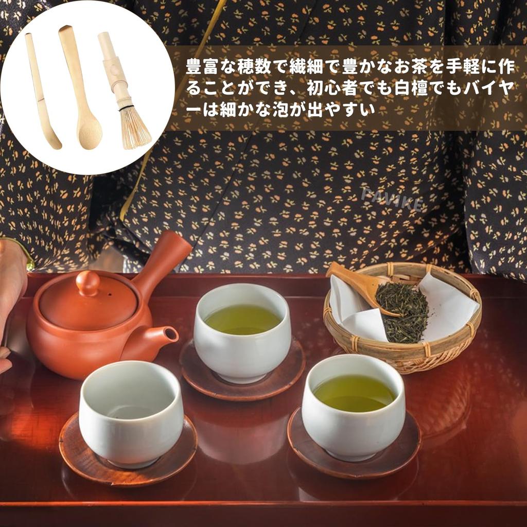 PAVIKE Matcha Tea Whisk Set (Long Handle) - Tea Ceremony Utensils, Matcha Whisk and Muddler Set, Perfect for Beginners, Matcha, Long Handle, Bamboo