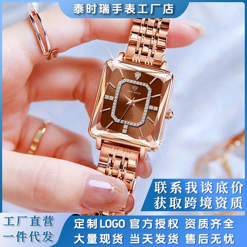 New live steel band waterproof ladies watch fashion diamond watch temperament women's watch explosion quartz watch