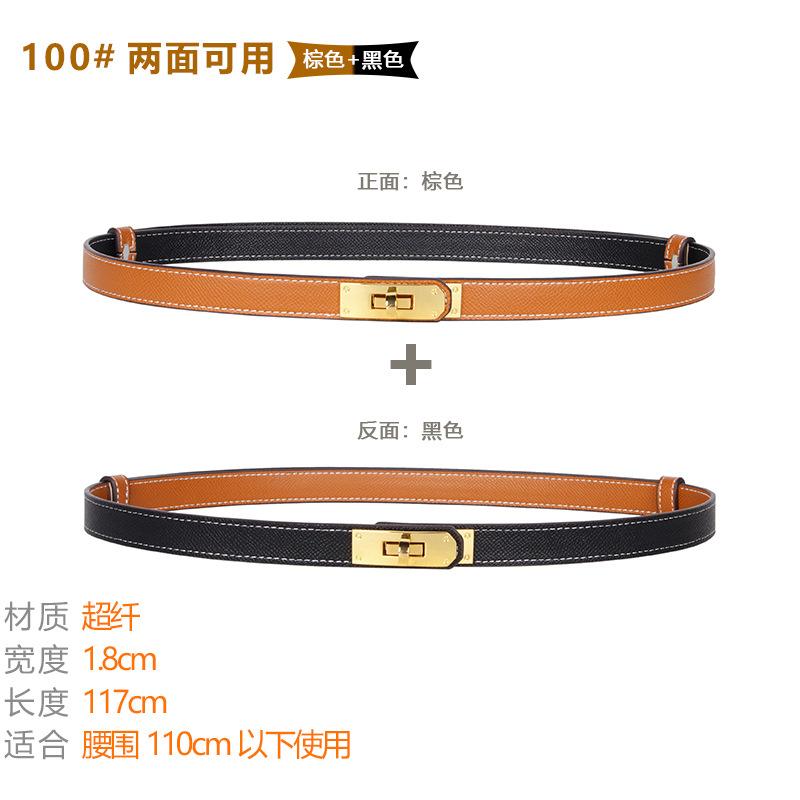 Women's H Home Thin Belt Dress Pants Decorative Lock All-Match Double-Sided Belt White