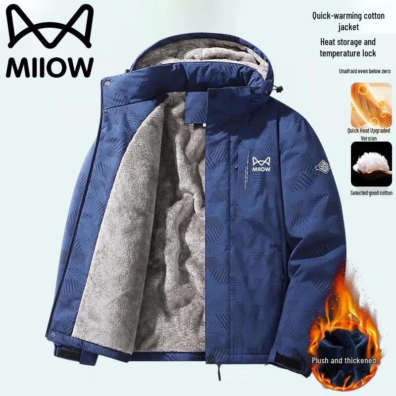 Mao Ren Men's Hooded Fleece Lined Winter Jacket