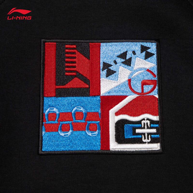Li-Ning Pullover Hooded Sweatshirt