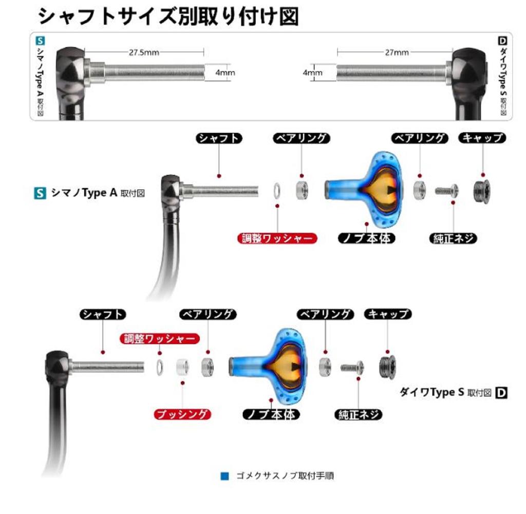 Gomexus Manopola T42A-SJSK Bronzo Tempra 42mm Shimano A, Daiwa S (1847)