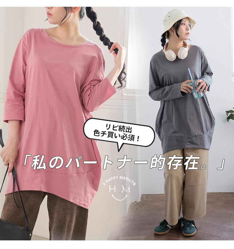 Happy Marilyn Plus Size Cocoon Loose Dress Sizes Navy Women's Tunic, Silhouette, Fit, Simple, Figure-Flattering [430893], 3L-6L, 3/4 Sleeves,