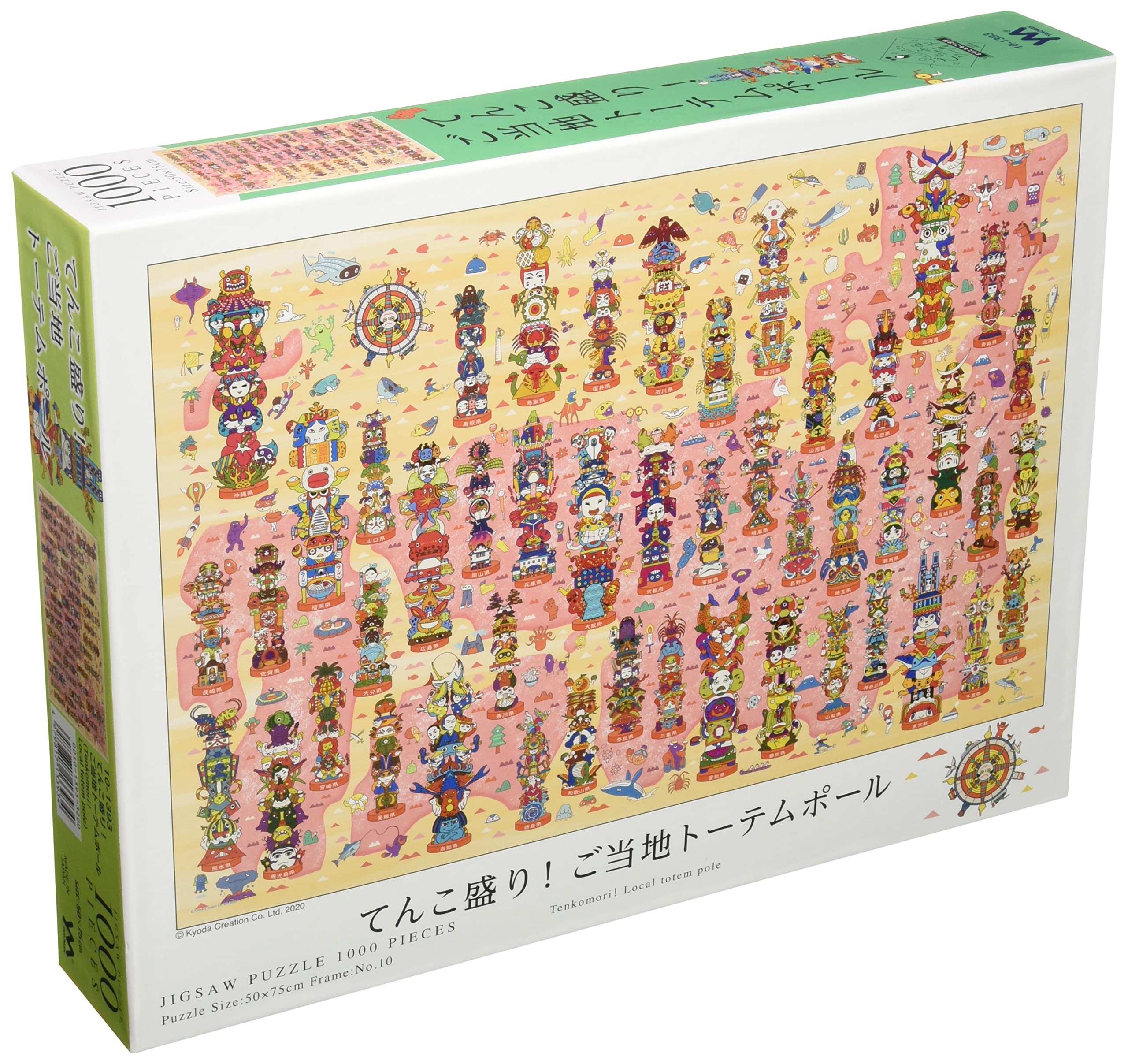 

Yanoman in Jigsaw Local Totem Pole Includes Piece Request and Service Card (Yanoman) [Made Japan] 1000-Piece Puzzle, Packed! (50x75cm) 10-1393,