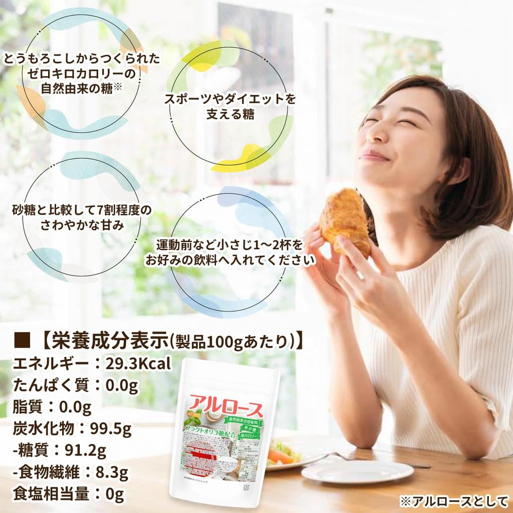 NICHIGA Topic In Learning with Kazu Allulose Rare Sugar Naturally Derived Sweetener Born from Research Results of Kagawa University Contains