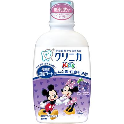 Clinica Kids Ağız Gargarası Üzüm Çocuk Ağız Gargarası 250ml (Yarı ilaç) Çürük Önleme Musluğu açmak için buraya basın* Kullandıktan sonra musluğa basın
