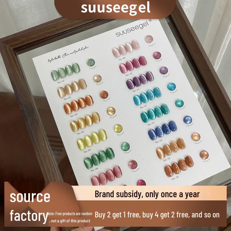 

16-Color Gem Secret Realm High-Density Cat s Eye Gemstone Nail Art Gel Polish