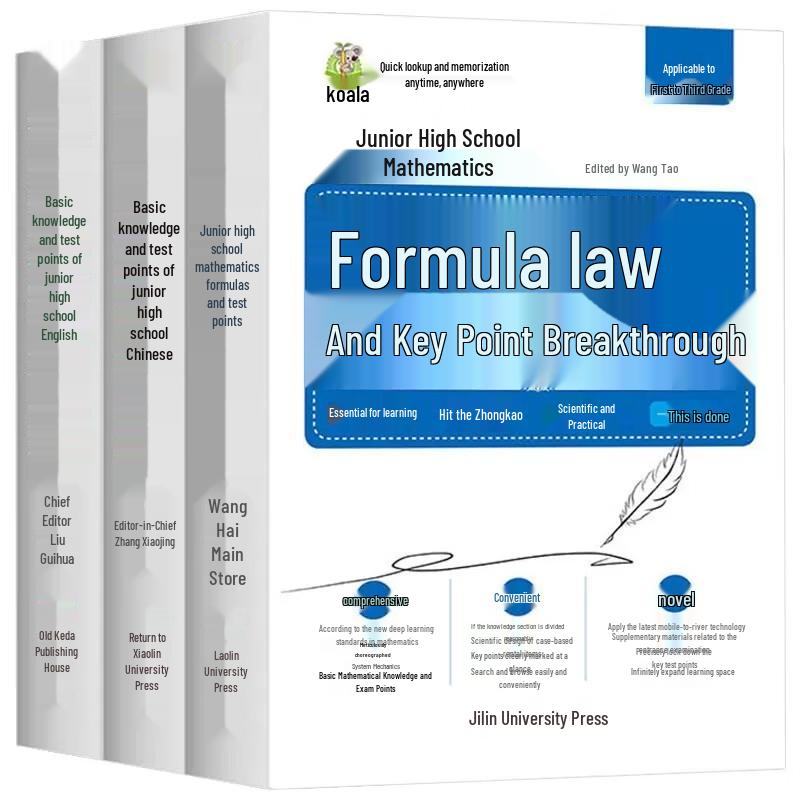 Junior High Chinese Math English Exam Prep 3-Book Set