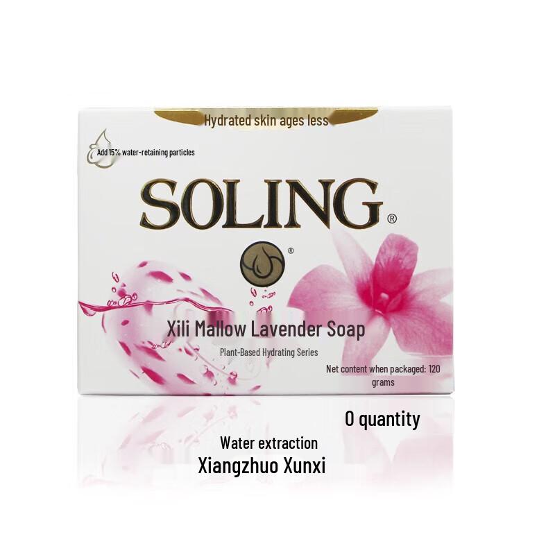 

SOLING Mallow Lavender Moisturizing Soap Bars (36-Pack)