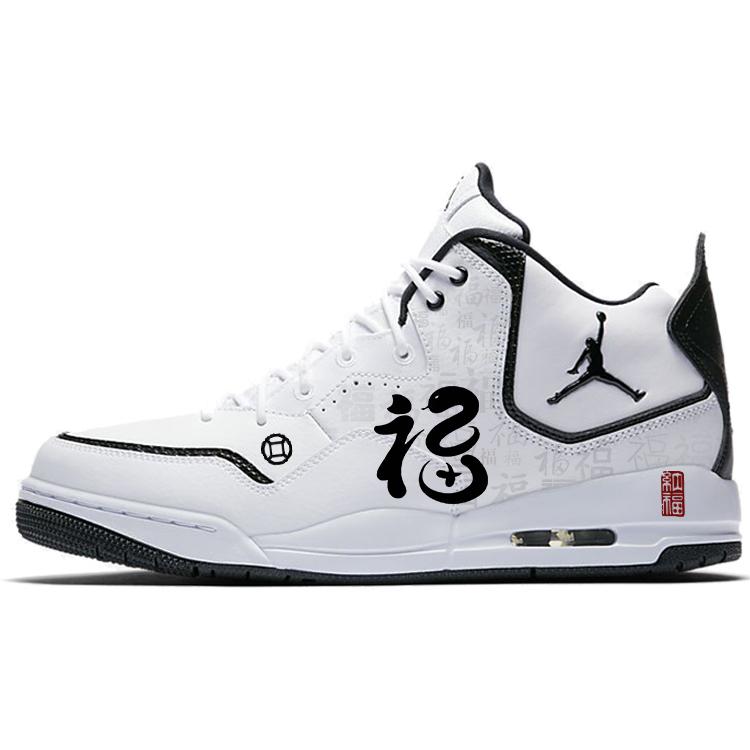 Jordan Courtside 23 Vintage Basketball Shoes Men s Mid top White/Black AR1000-100(Team56-) 40.5