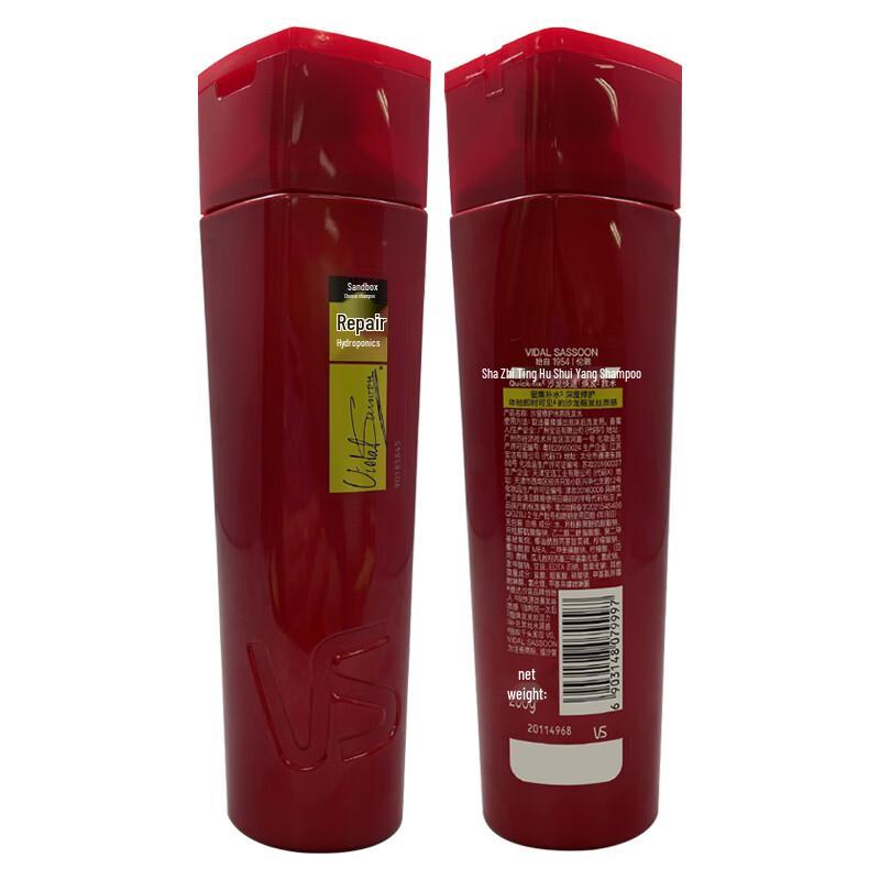 Vidal Sassoon Repair & Hydration Shampoo & Conditioner Set