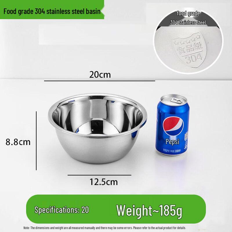 ZISIZ Extra Thick 316 Stainless Steel Bowl