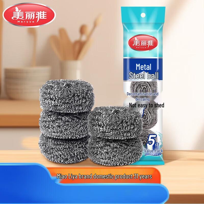 

Meiliya Steel Wool Scrubber (5-Pack)