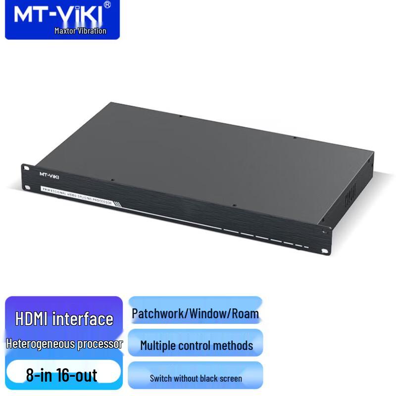 MT-viki HDMI Splicing Processor Matrix Switcher