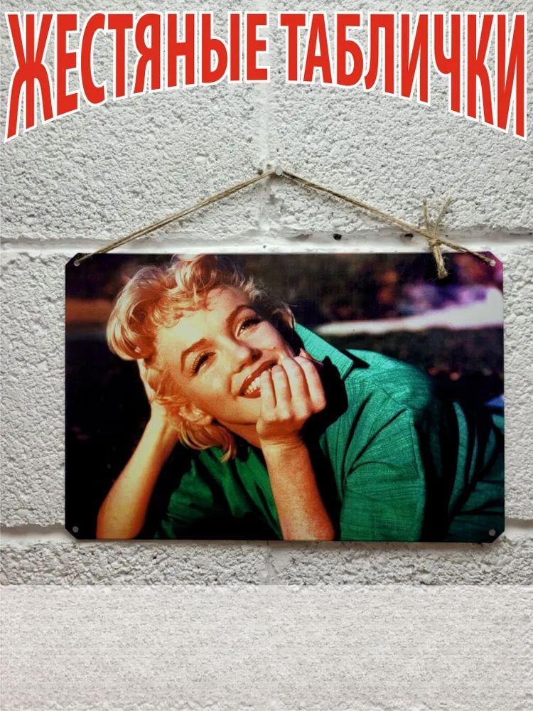 Marilyn Monroe Metal Wall Art, Vintage Hollywood Icon Poster Decor