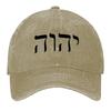 New YHWH Baseball Cap Christmas Hat Custom Caps Winter Hat Trucker Cap Women Beach Fashion Unisexs