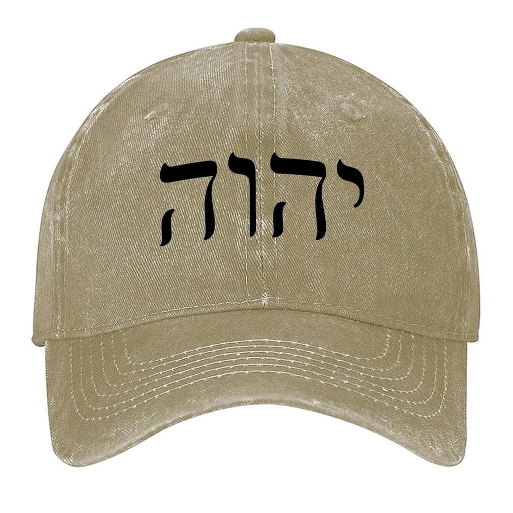 New YHWH Baseball Cap Christmas Hat Custom Caps Winter Hat Trucker Cap Women Beach Fashion Unisexs