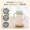 Combi finally introduces an insulated Rakumag Stainless Steel Green 370ml design keeps drinks cold with a Released February [Rakumag version]