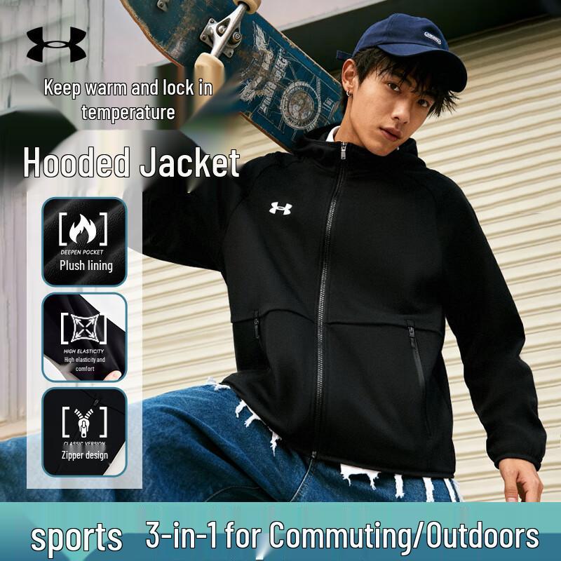 Under Armour Men s Hooded Fleece Training Jacket 3XL