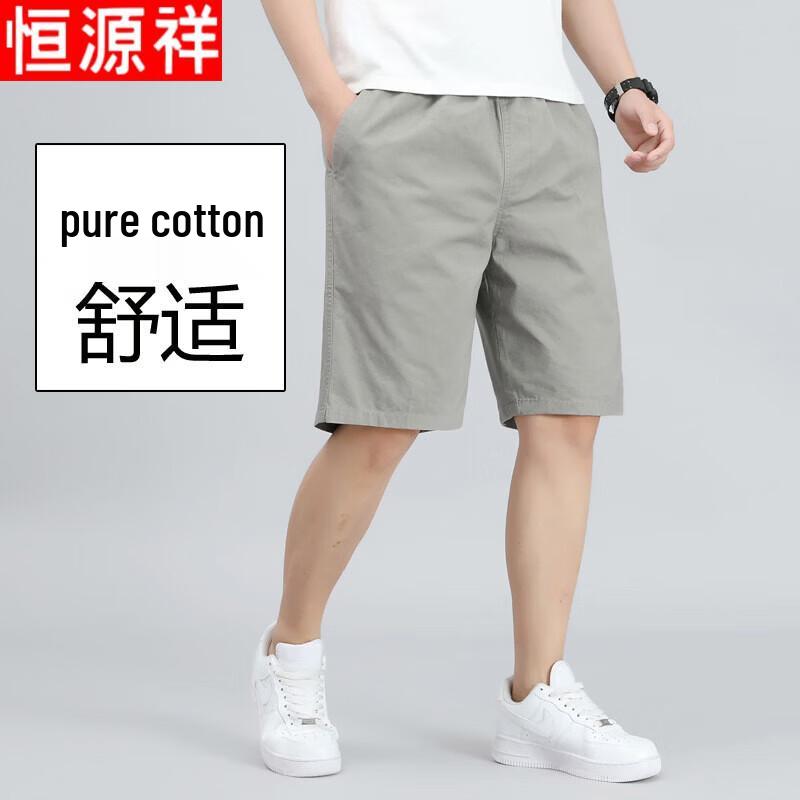 Hengyuanxiang Men's Loose Fit Cotton Bermuda Shorts