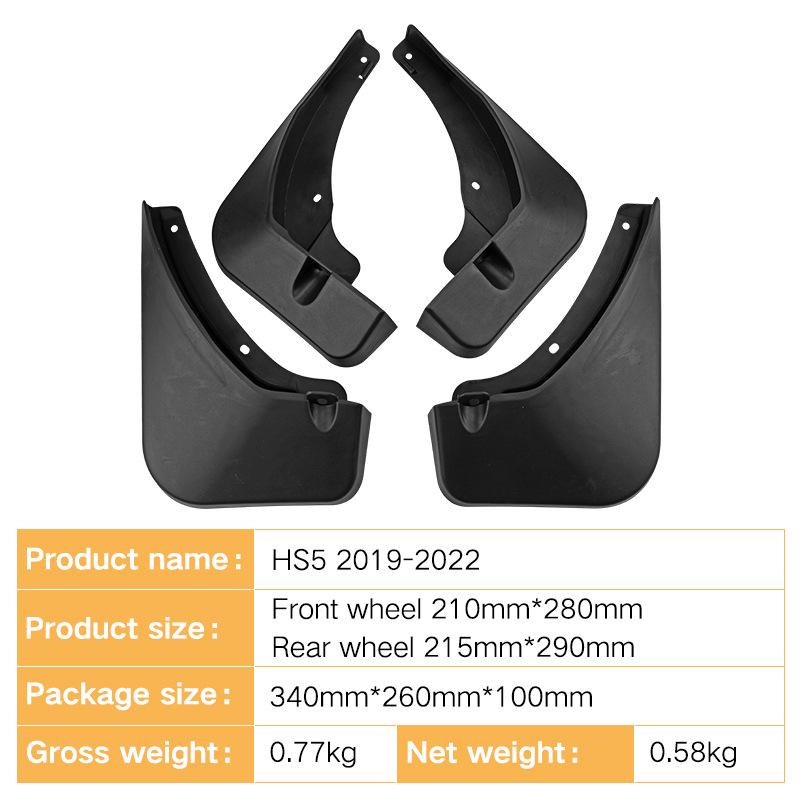 2019 Hongqi HS5 Tire Mudguard Compatible
