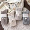 Wool Socks Children'S Stacking Socks Winter Warm, Piled And Thickened Internet Celebrity Explosion Cute Cloth Label Dachshund Dog Medium Tube Socks