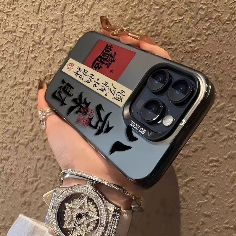 All-Direction Fortune Phone Case: Lively Design for iPhone 16Promax/15/14/13/12