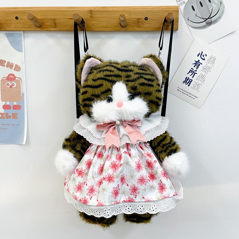 Tiger Pattern Cat Floral Skirt Plush Backpack Animal Adjustable Strap Shoulder