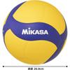 Mikasa V430W Volleyball Training Ball Size 4 Yellow Blue Recommended Pressure 0.3 kgf/cm²