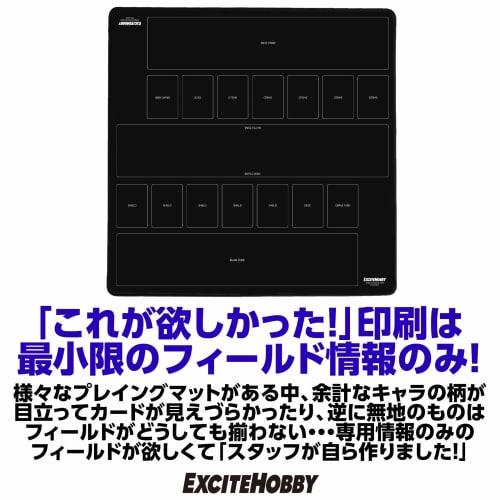 [Featured in Magazines] EXCITEHOBBY Trading Card Playmat, Duel Masters PSA, Simple Design, Rubber Mat, Card Game, Non-Slip, Easy Turning, Battlefield,
