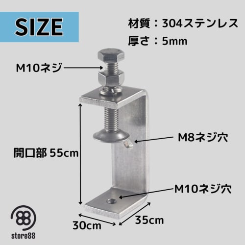 Store88 C-Clamps, Stainless Steel, for DIY, Machining, and Assembly, Small, L-Shaped, Set of 4 (55mm Opening)