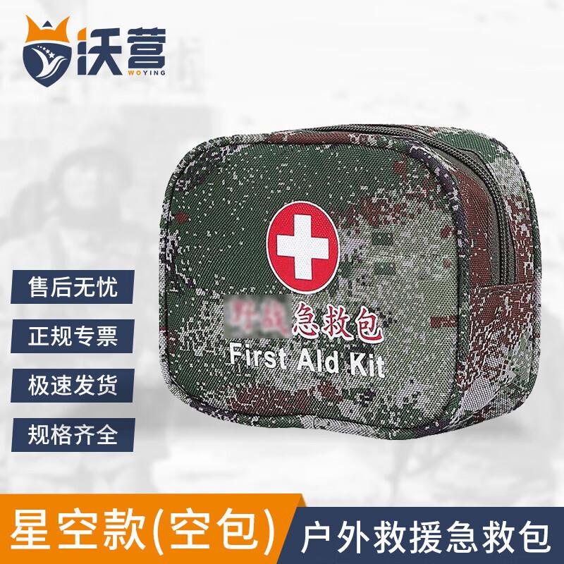Woying Outdoor Emergency First Aid Kit