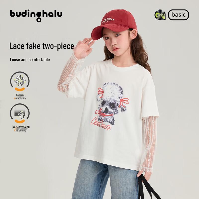 

Pudding Haru Girls Lace Puppy Faux Two-Piece Long Sleeve T-Shirt 110