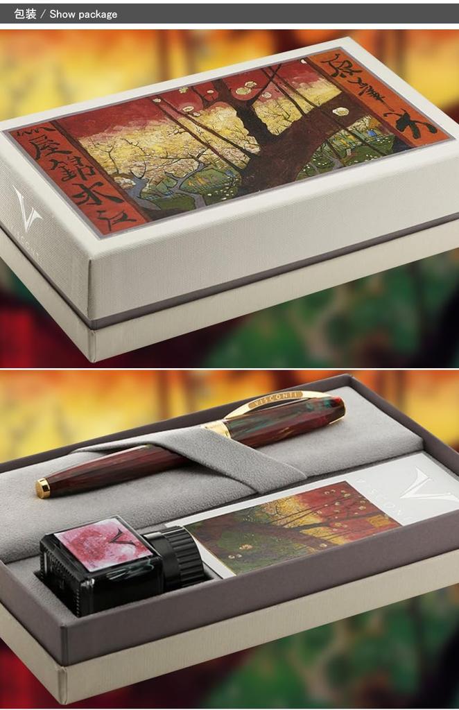 Visconti Van Gogh Plum Garden Red GT Fountain Medium Pen, Nib, KP12-23-FPM